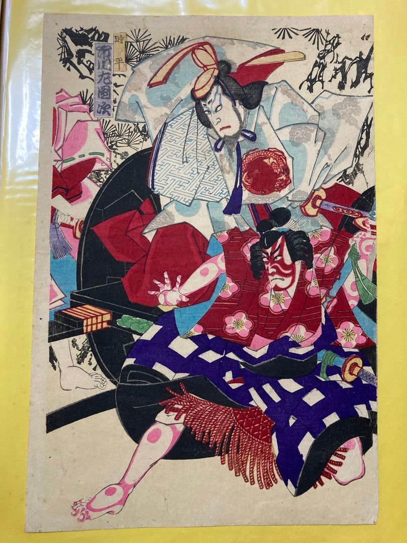 浮世絵 歌川国貞『菅原伝授手習鑑』（三枚続） 木版画 杉王丸 大谷馬十 桜丸