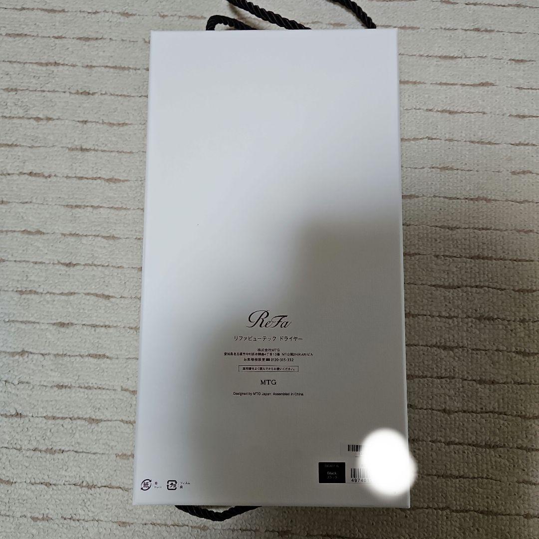 ReFa ヘアドライヤー RE-AX-03A