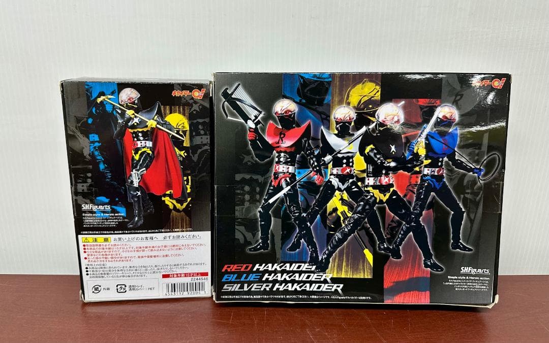 322 S.H.Figuarts ハカイダー四人衆 4体セット