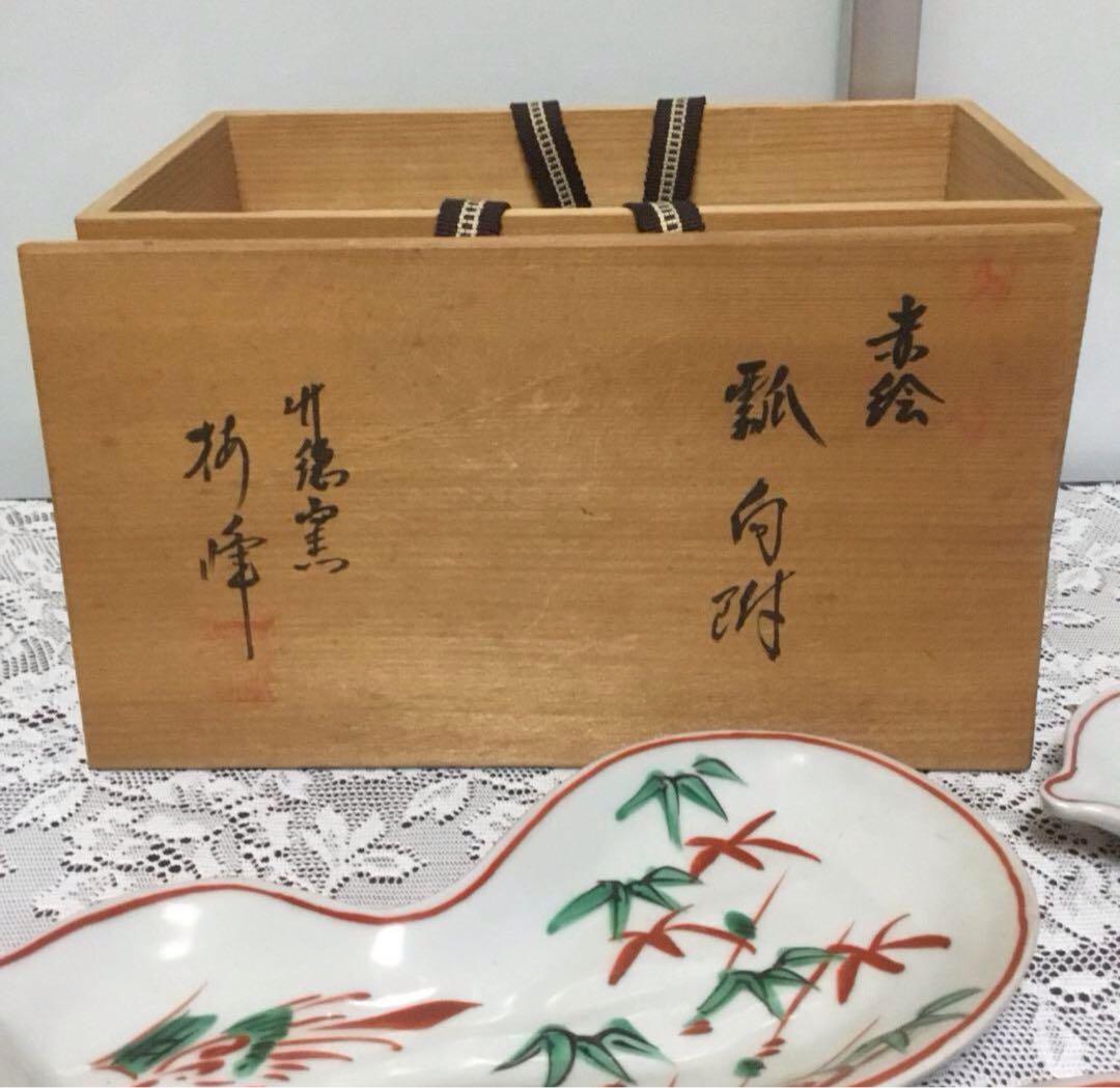 未使用　赤絵　瓢　向付　竹徳　小皿