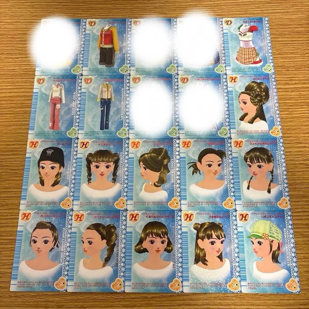 95枚　オシャレ魔女ラブandベリー　2006冬コレクション