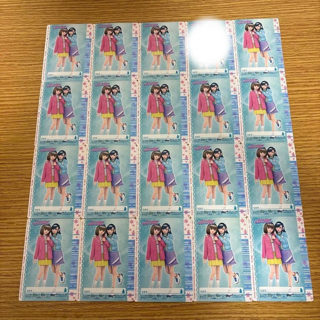 95枚　オシャレ魔女ラブandベリー　2006冬コレクション