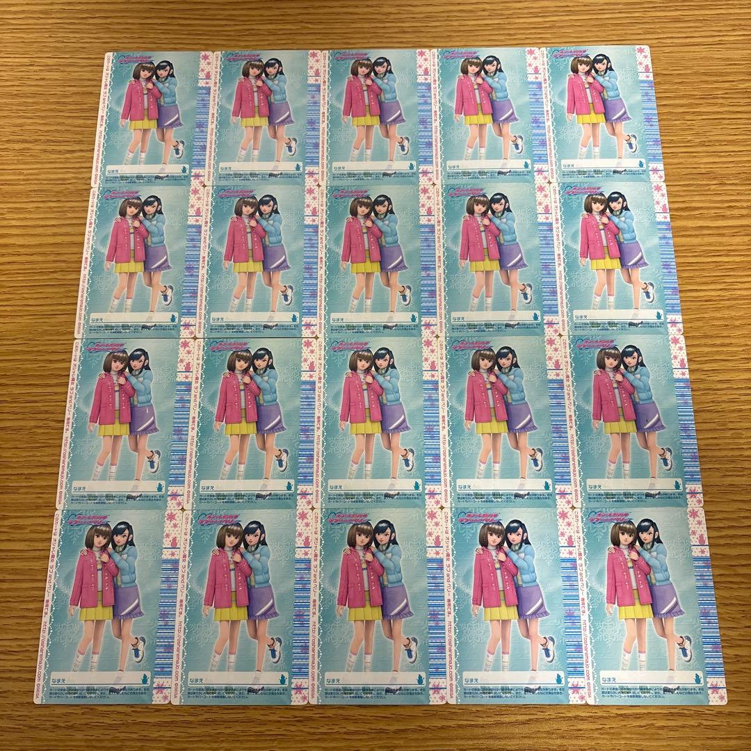 95枚　オシャレ魔女ラブandベリー　2006冬コレクション