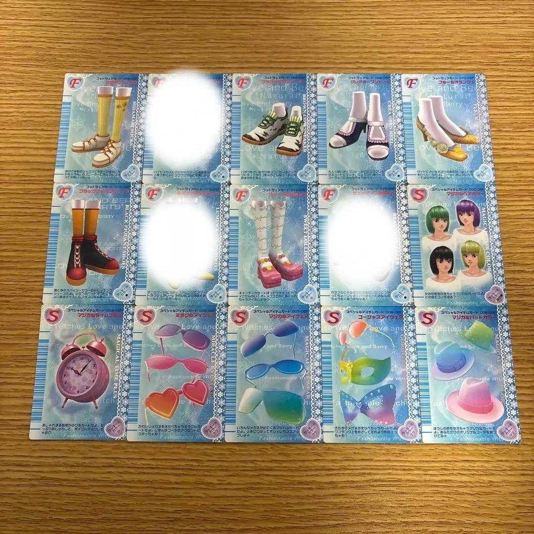 95枚　オシャレ魔女ラブandベリー　2006冬コレクション