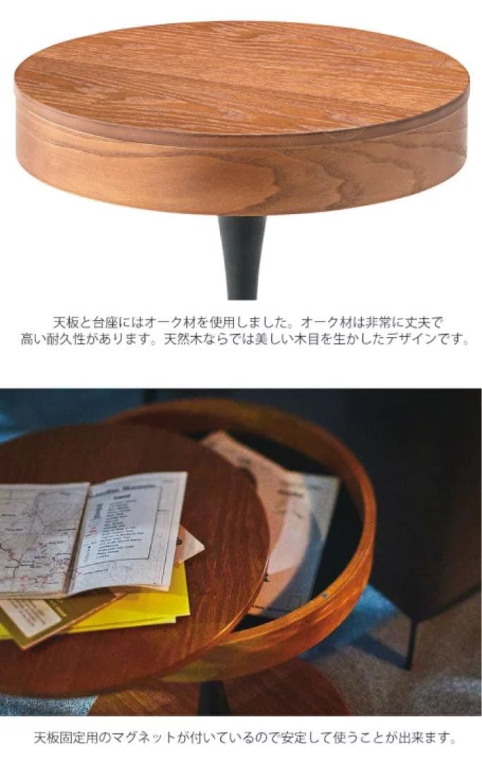 おしゃれ　PT-616　トレー　サイドテーブル　ダークブラウン　ビンテージ　北欧