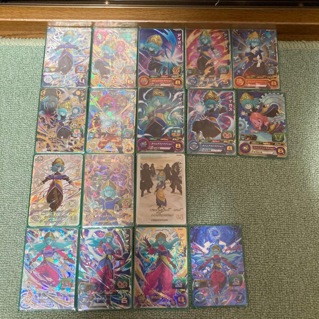 スーパードラゴンボールヒーローズ 時の界王神 アイオス