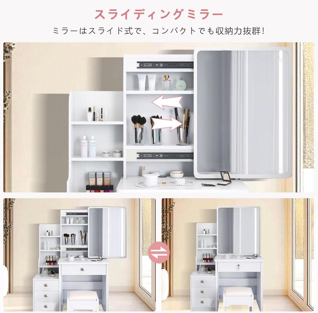 アルファシート ドレッサー 3段 引き出し 収納 コンパクト 化粧台