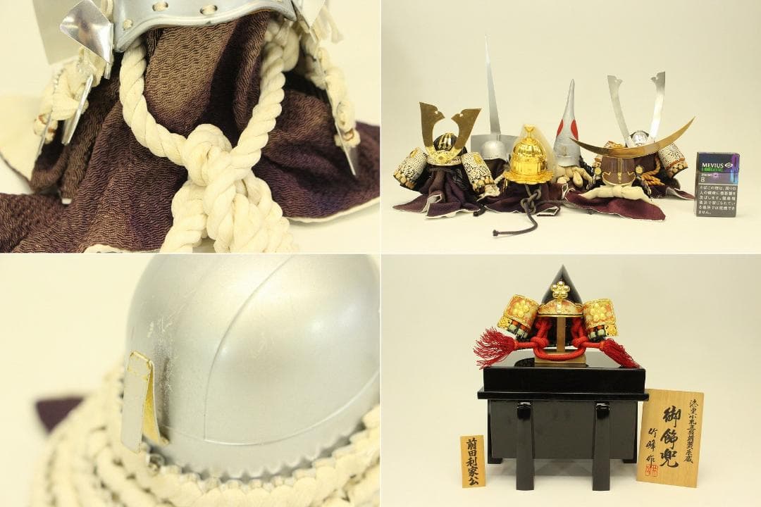 御飾兜 前田利家公 端午飾り 武将兜 六点 ミニチュア兜(メ1412)