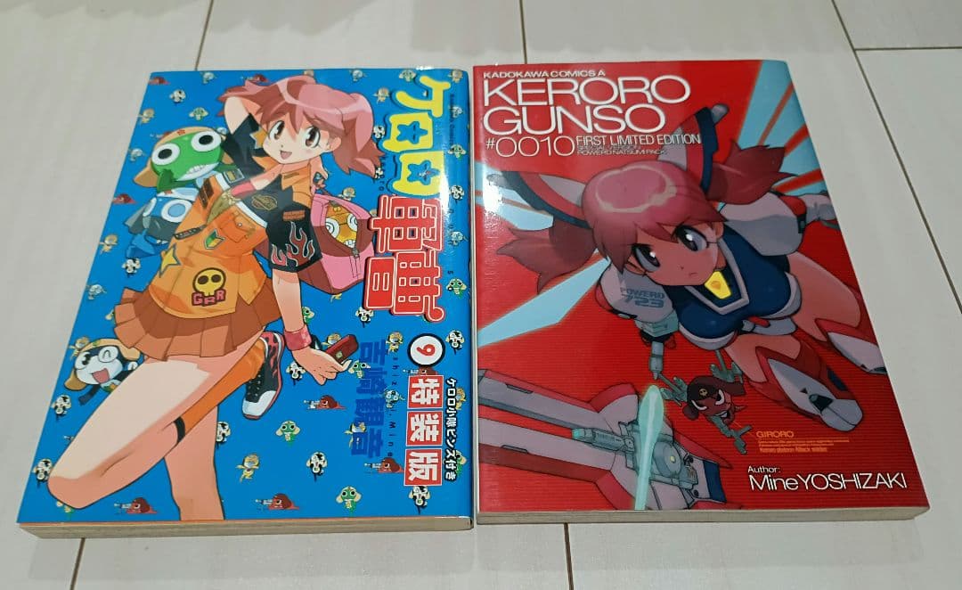 【中古】ケロロ軍曹 コミック1〜29巻セット（特装版あり）