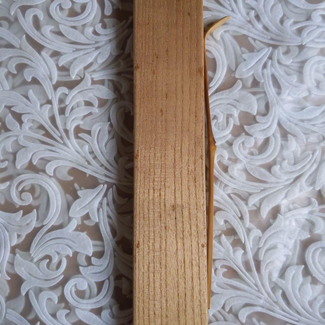 茶道具　茶杓　瑞雲　堀之内宗完（宗心）書付　兼中斎　正斎作　表千家　【匿名配送】