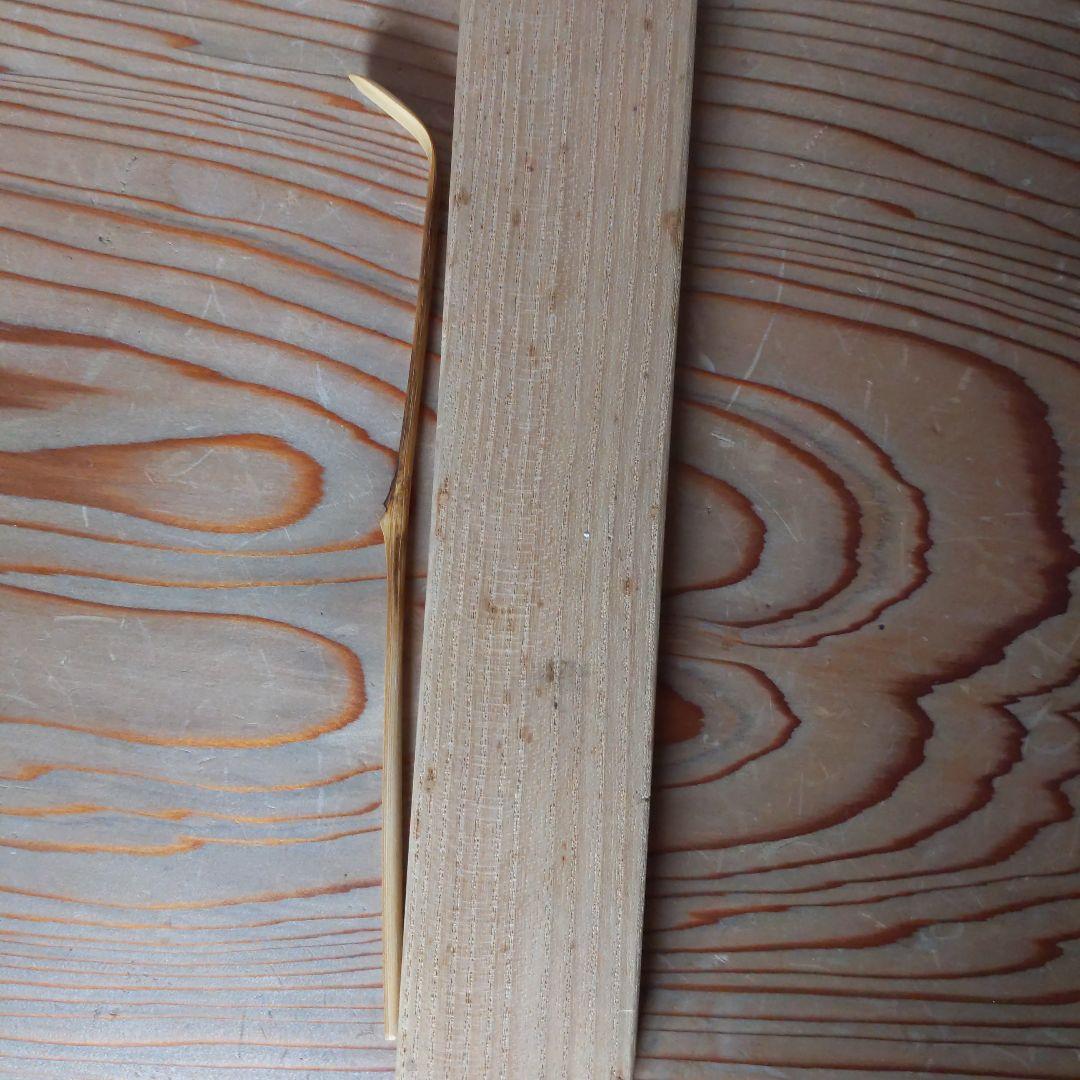 茶道具　茶杓　瑞雲　堀之内宗完（宗心）書付　兼中斎　正斎作　表千家　【匿名配送】