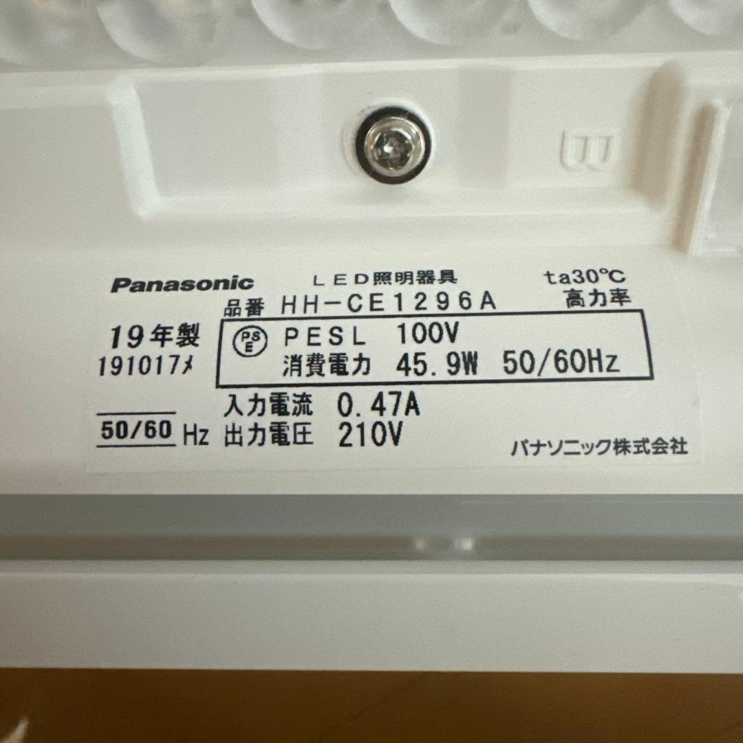 パナソニック LEDシーリングライト HH-CE1296A 12畳 リモコン付属