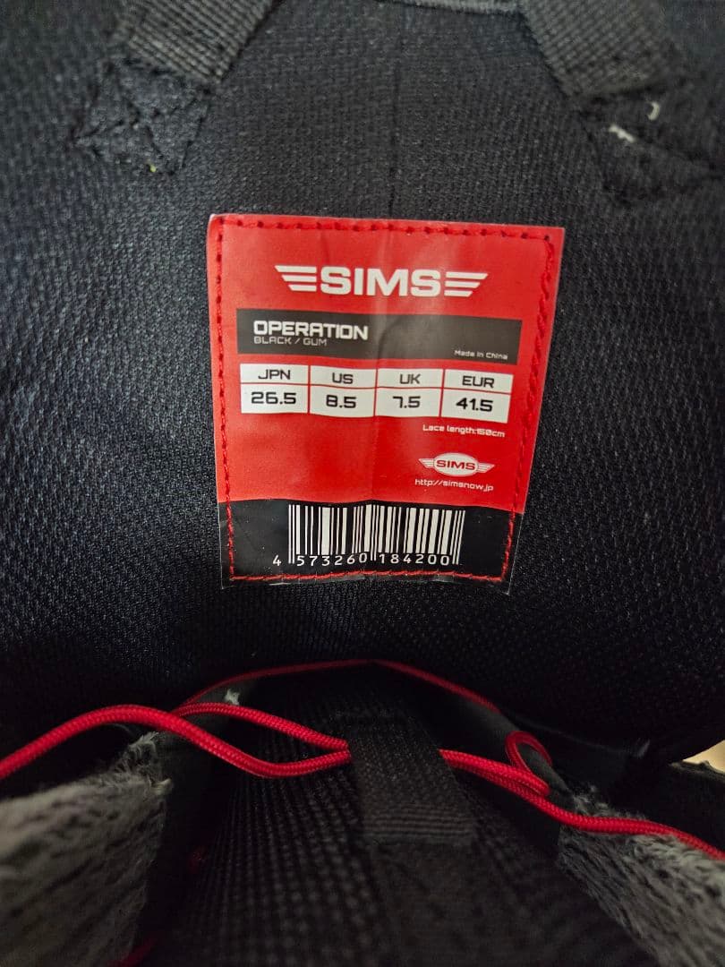 SIMS スノーボードブーツ 26.5cm