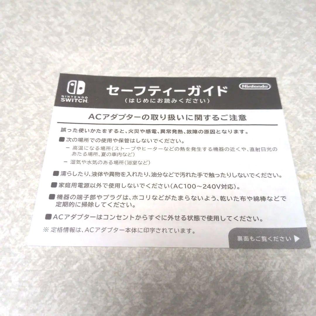 d*9様 Nintendo Switch 本体 モンスターハンターライズ＋充電グ
