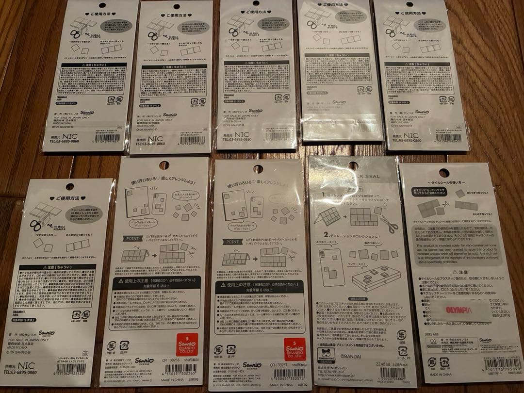 正規品　ボンボンドロップシール　タイルシール　おはじきシールなど