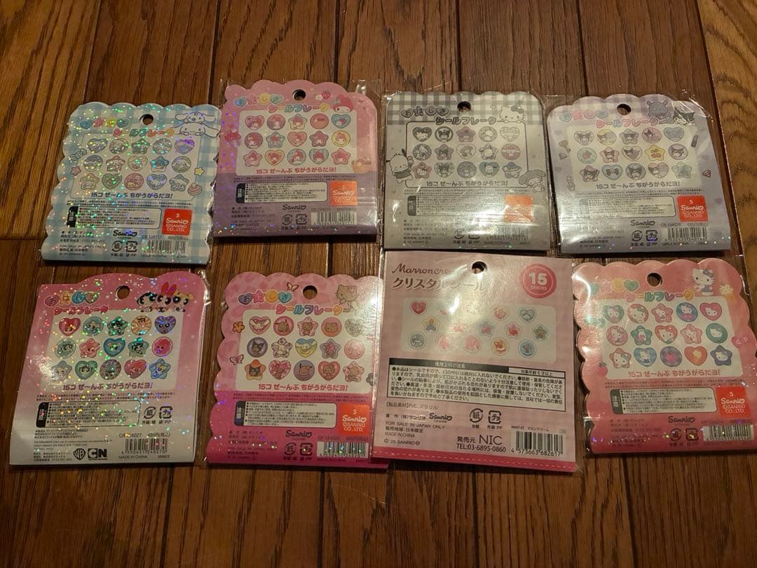 正規品　ボンボンドロップシール　タイルシール　おはじきシールなど