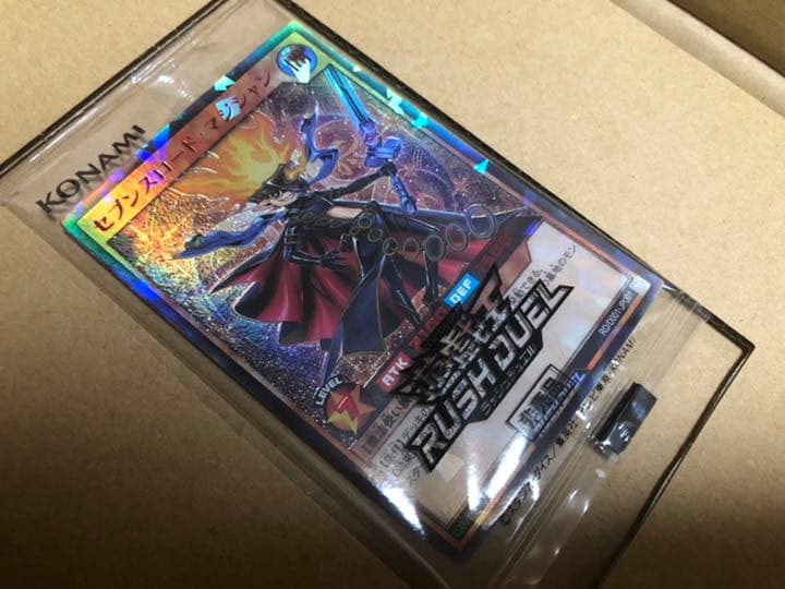遊戯王　ラッシュデュエル　ドラギアス　セブンスロードマジシャン　RED777枚