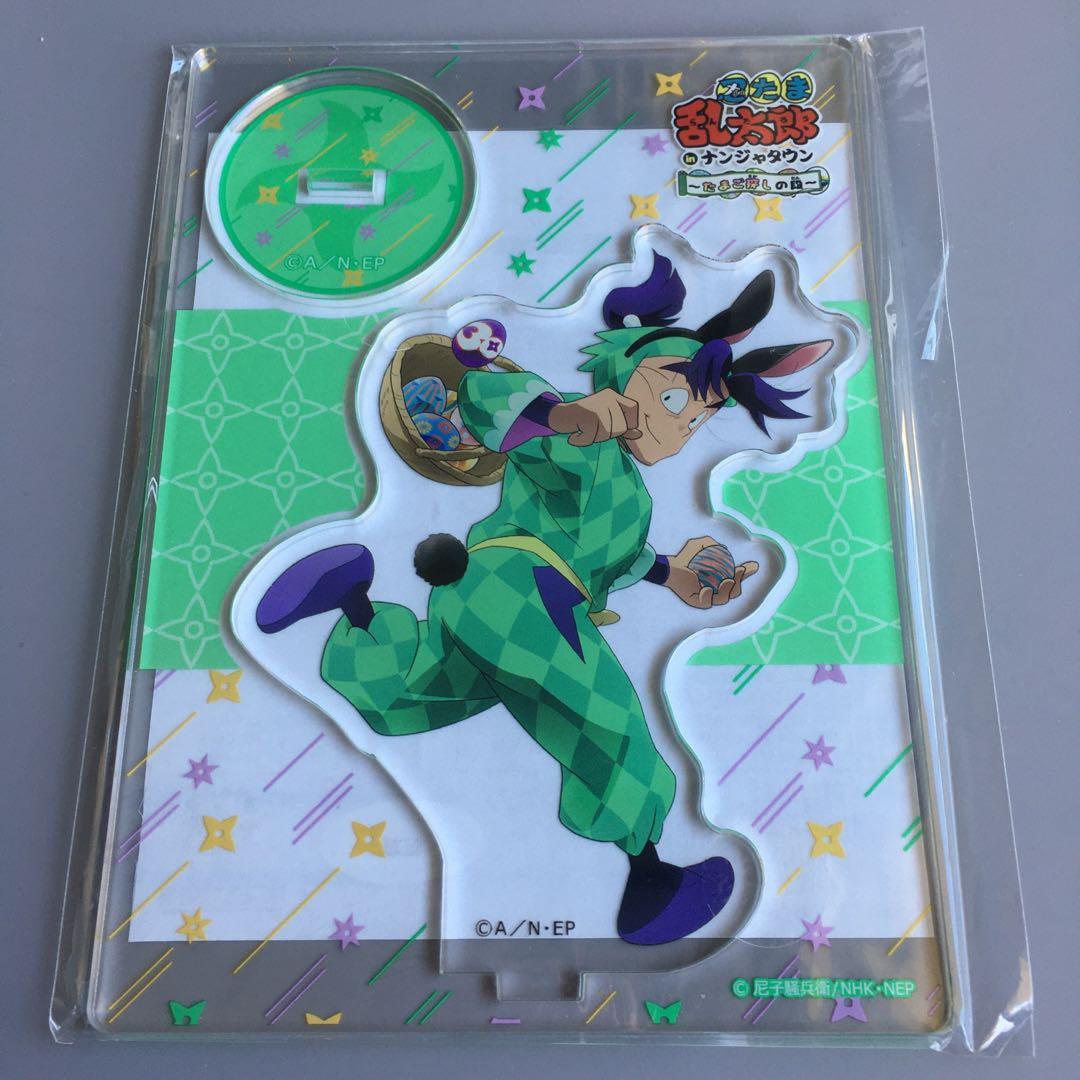 忍たま乱太郎　潮江文次郎　アクリルスタンド　ナンジャタウン