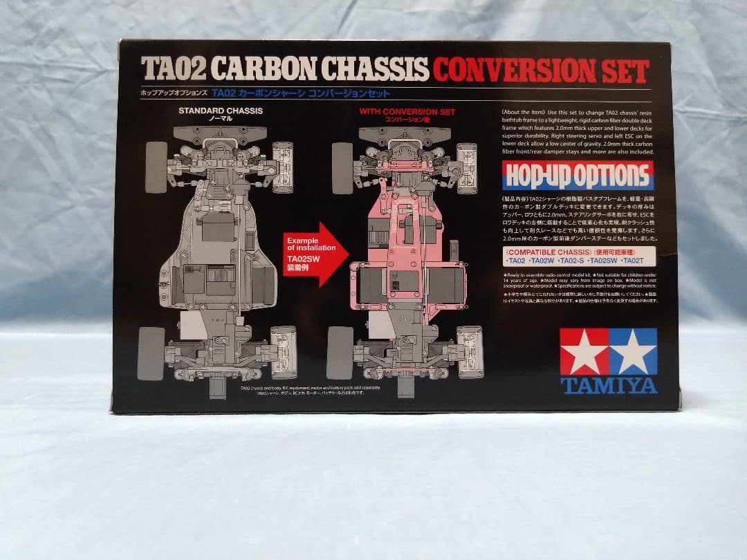 田宮 47479 TA02カーボンシャーシコンバージョンセットと関連部品のセット