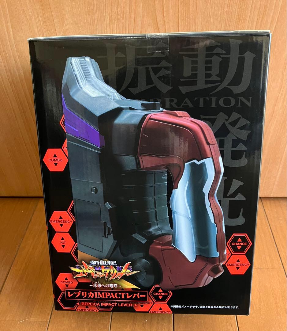 即購入OK！新世紀エヴァンゲリオン　未来への咆哮　インパクトレバー　パチンコ
