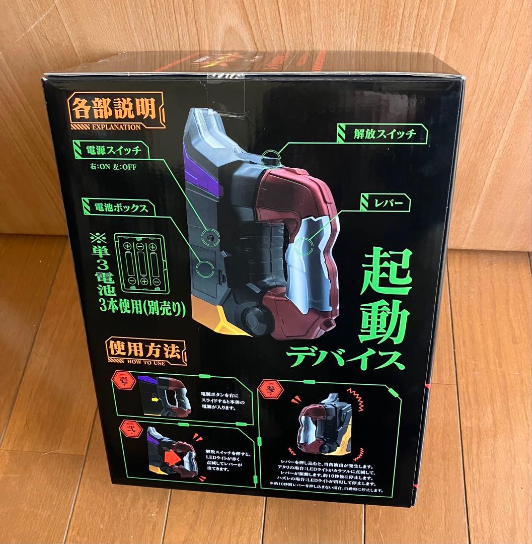 即購入OK！新世紀エヴァンゲリオン　未来への咆哮　インパクトレバー　パチンコ