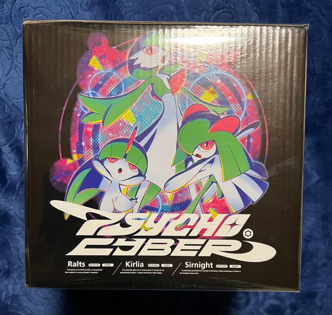 ライトアップフィギュア　PSYCHO CYBER　ラルトス キルリア サーナイト