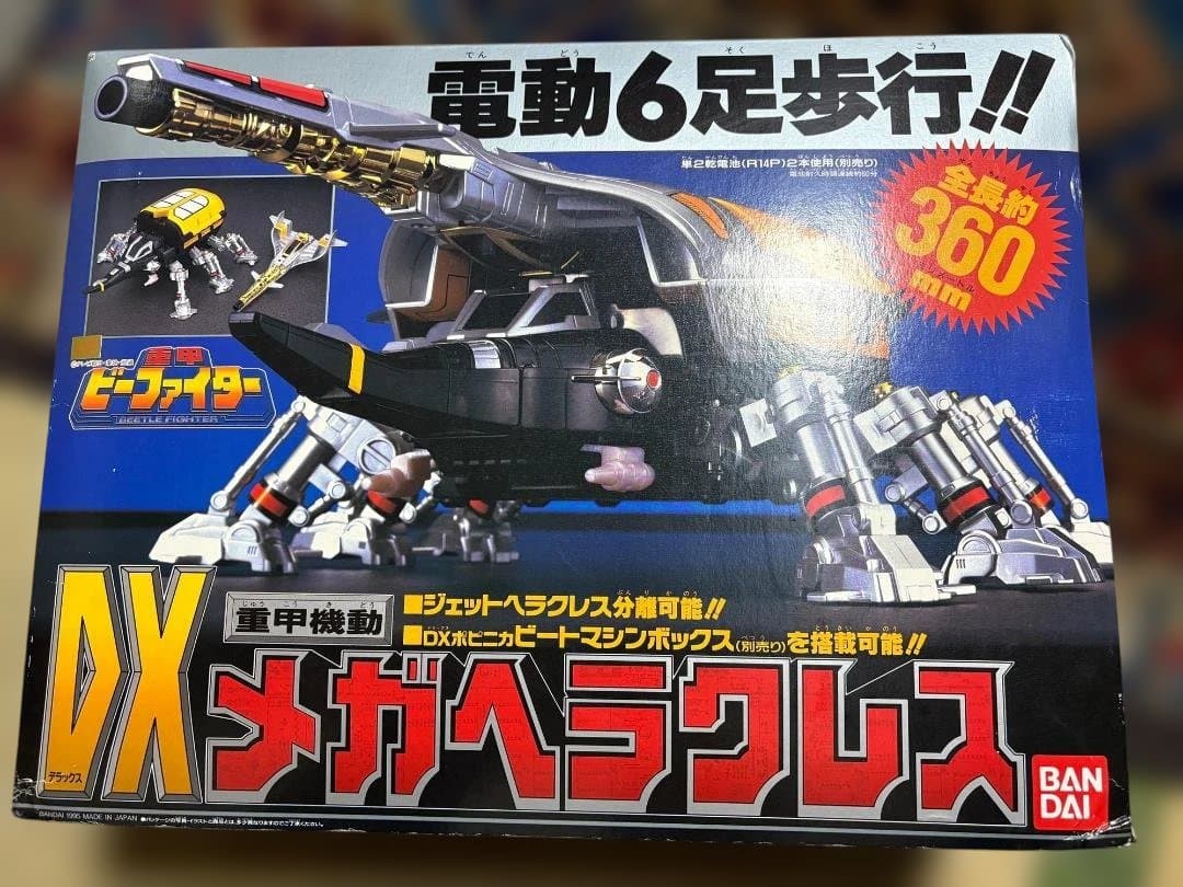 重甲ビーファイター 重甲機動 DXメガヘラクレス 動作確認のみ 未使用品
