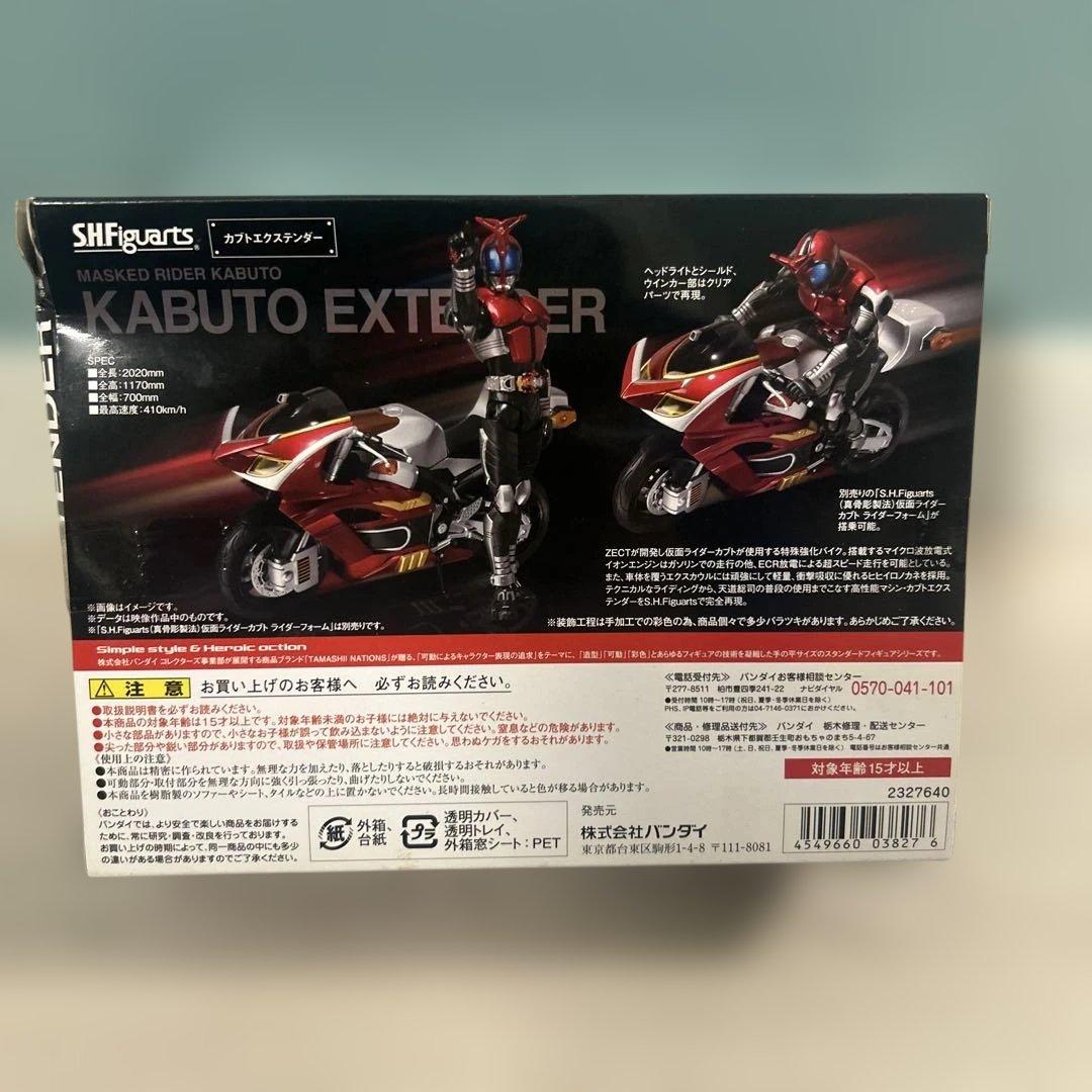 t553 SHFiguarts 仮面ライダー カブトエクステンダー