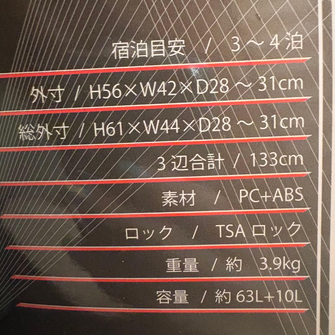 s*n様 コールマン キャリーケース 大型 新品未使用