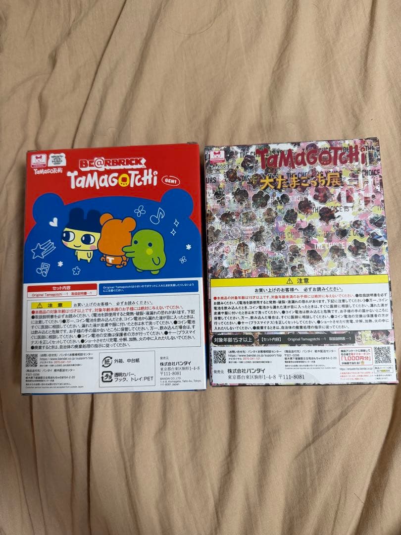 大たまごっち展　先行BE@RBRICK Tamagotchi 限定たまごっち