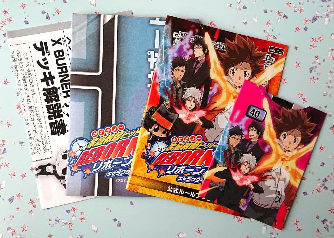 家庭教師ヒットマンREBORN！ CCG スターター X BURNERデッキ！