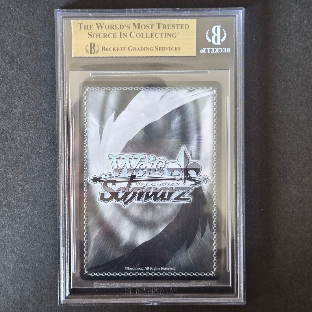 SSP 不死鳥の矜持 小鳥遊キアラ(サイン入り)