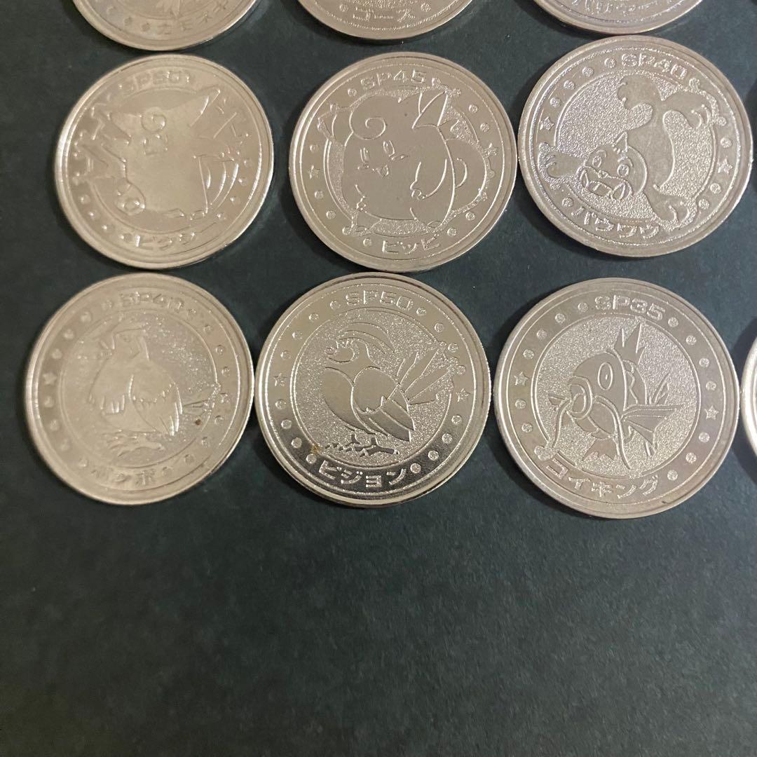 ポケモン　メダル45枚セット　メタルまとめ売り