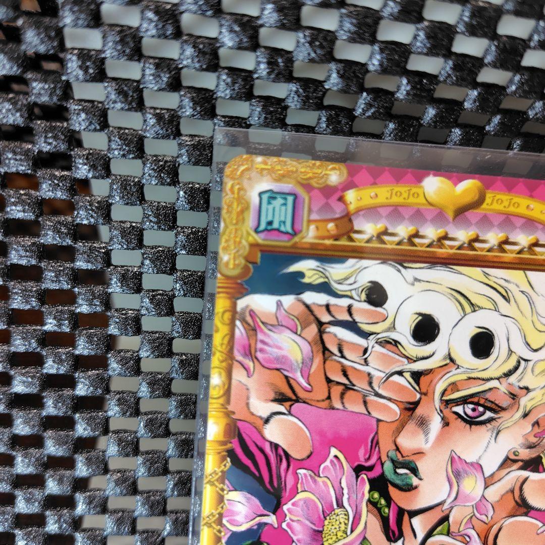 ジョジョの奇妙な冒険　ABC　ジョルノ・ジョバァーナ