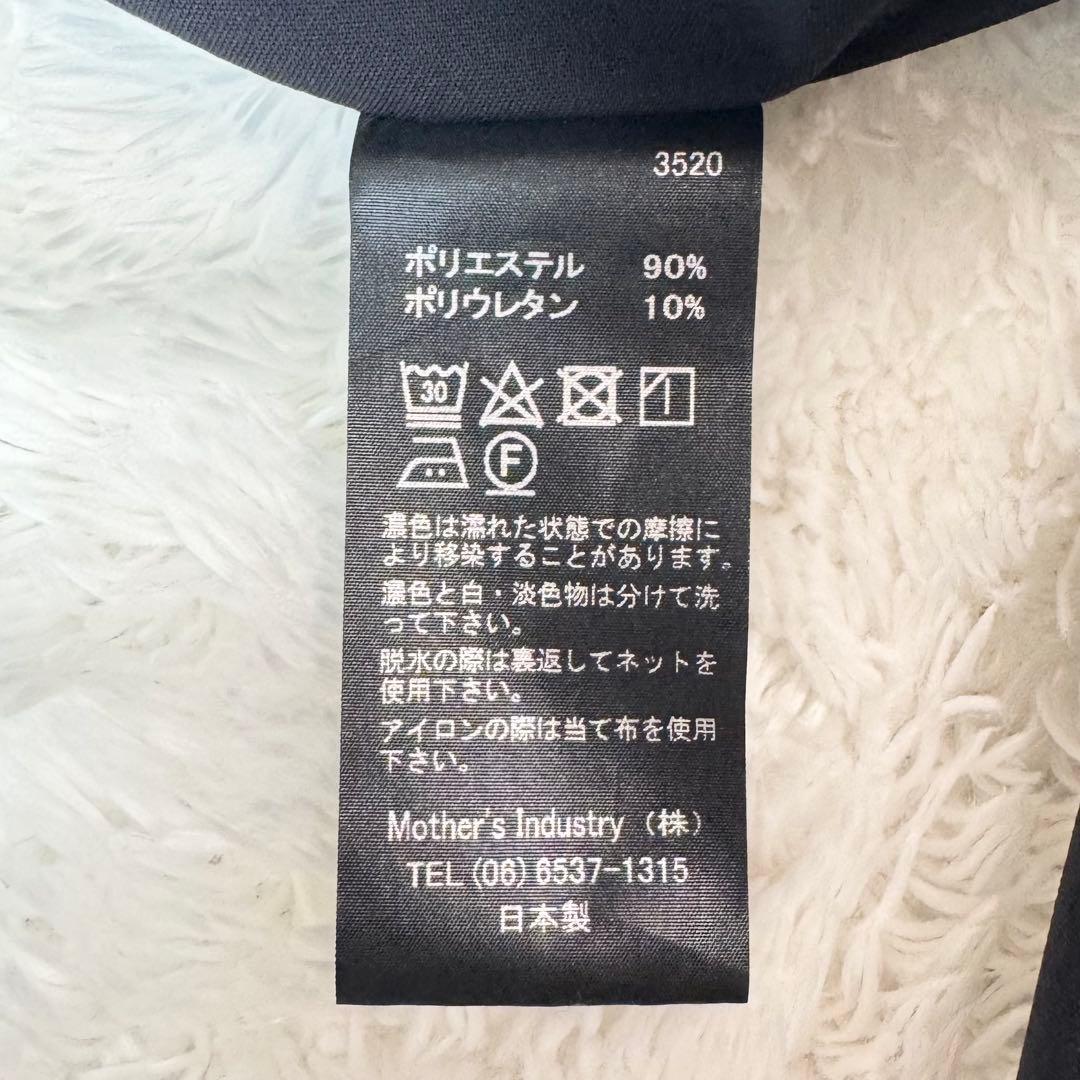 【極良品】ミズイロインド　定番サルエルパンツ　ネイビー　2 ゴム　ストレッチ