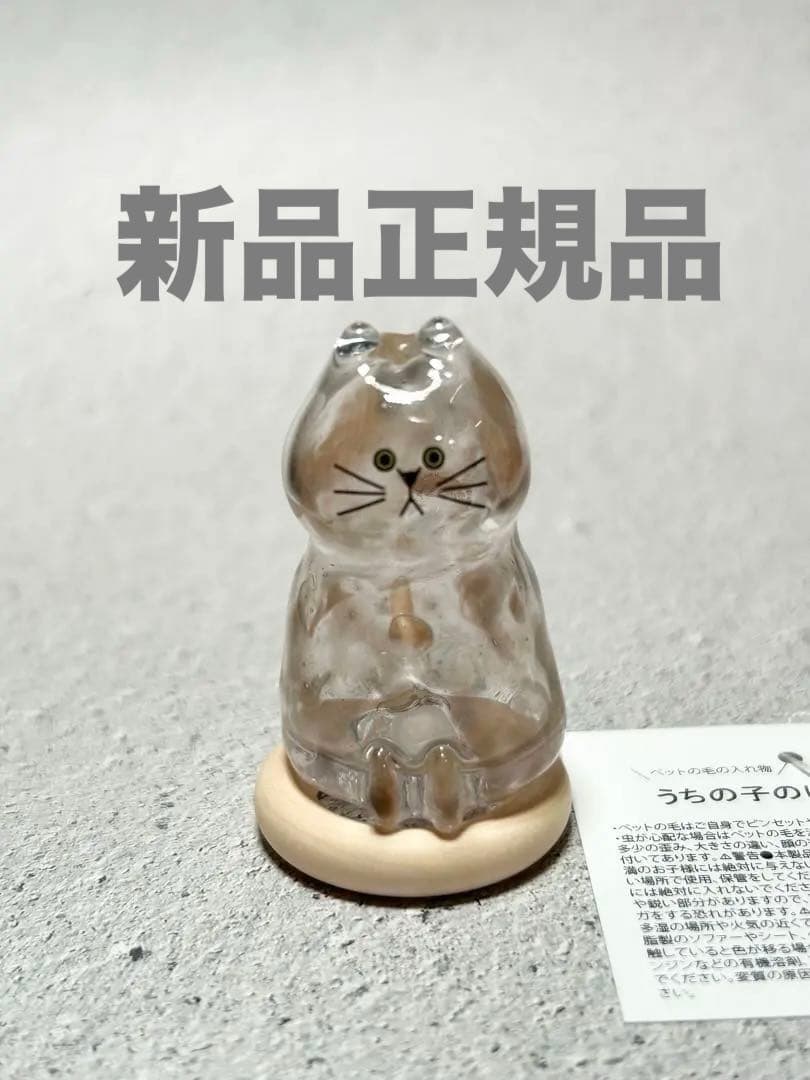 うちの子のけだまだま　Mサイズ　新品未使用品