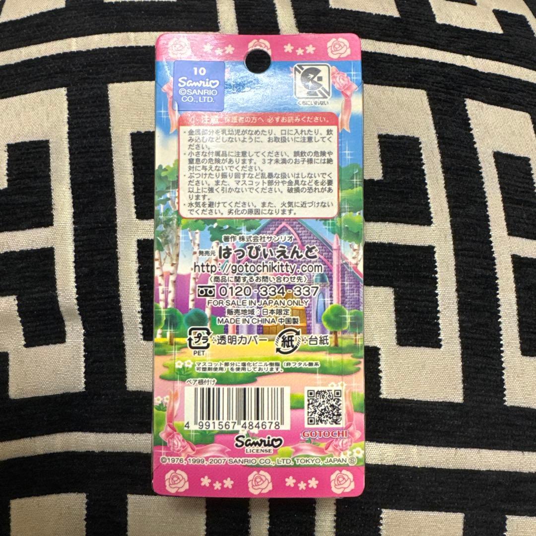 激レア‼️ご当地キティストラップ　信州限定