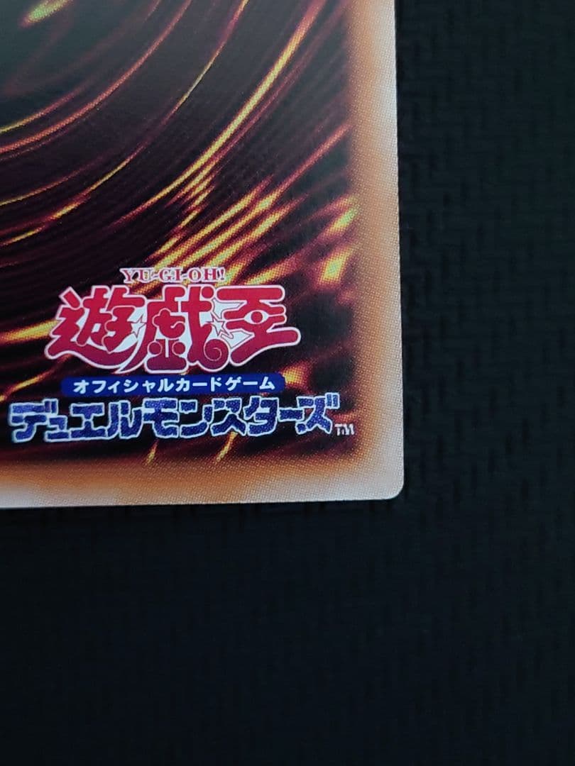 遊戯王 灰流うらら 絵違い 25th クオシク