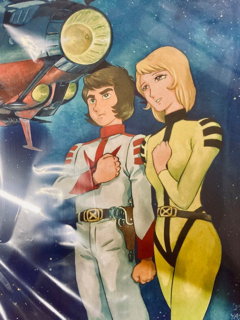 直筆サイン入り　安彦良和 描き下ろし 宇宙戦艦ヤマト 複製原画