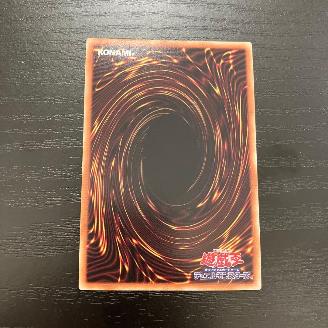 遊戯王　閃刀機ホーネットビット シークレットレア1枚