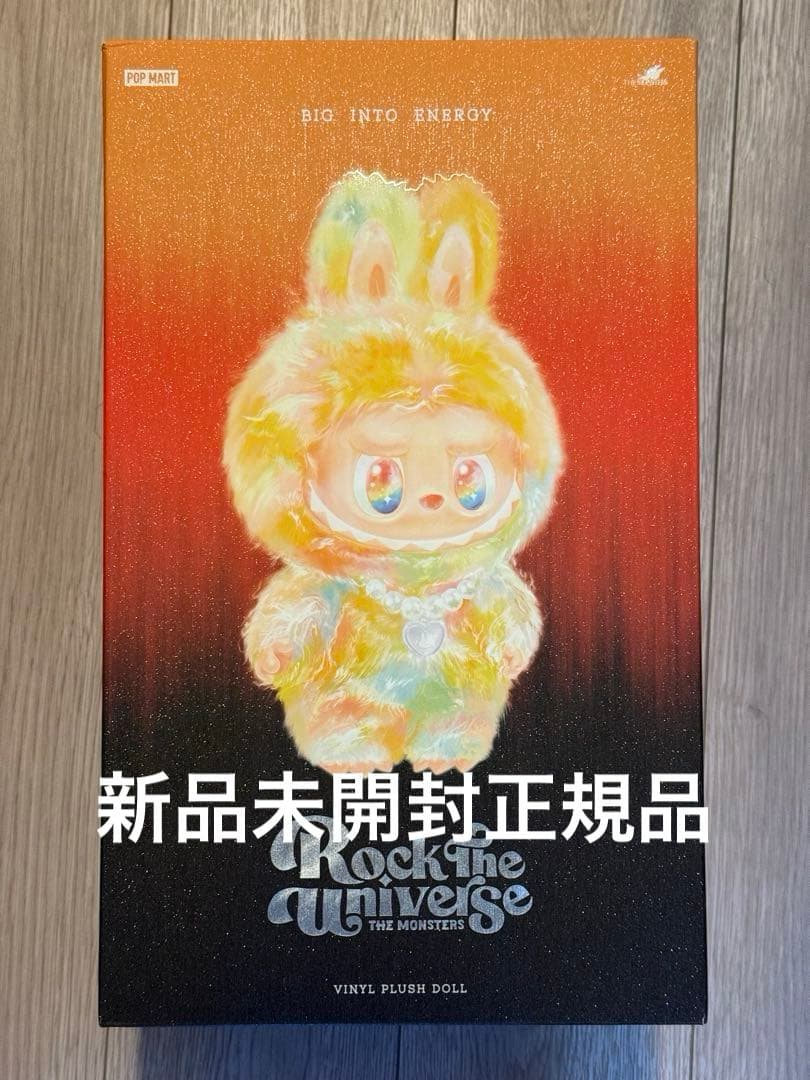 ラブブ Big into Energy ROCK THE UNIVERSE 新品