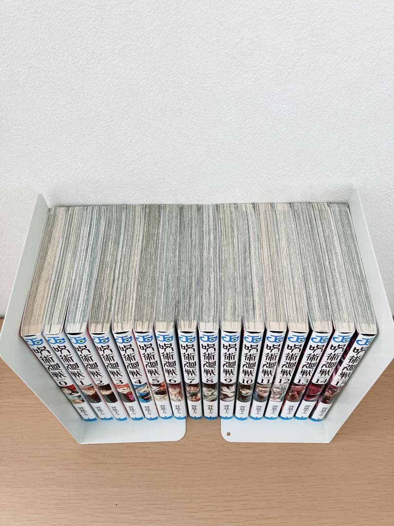 祖*父様 呪術廻戦 全巻セット+公式ファンブック 全初版