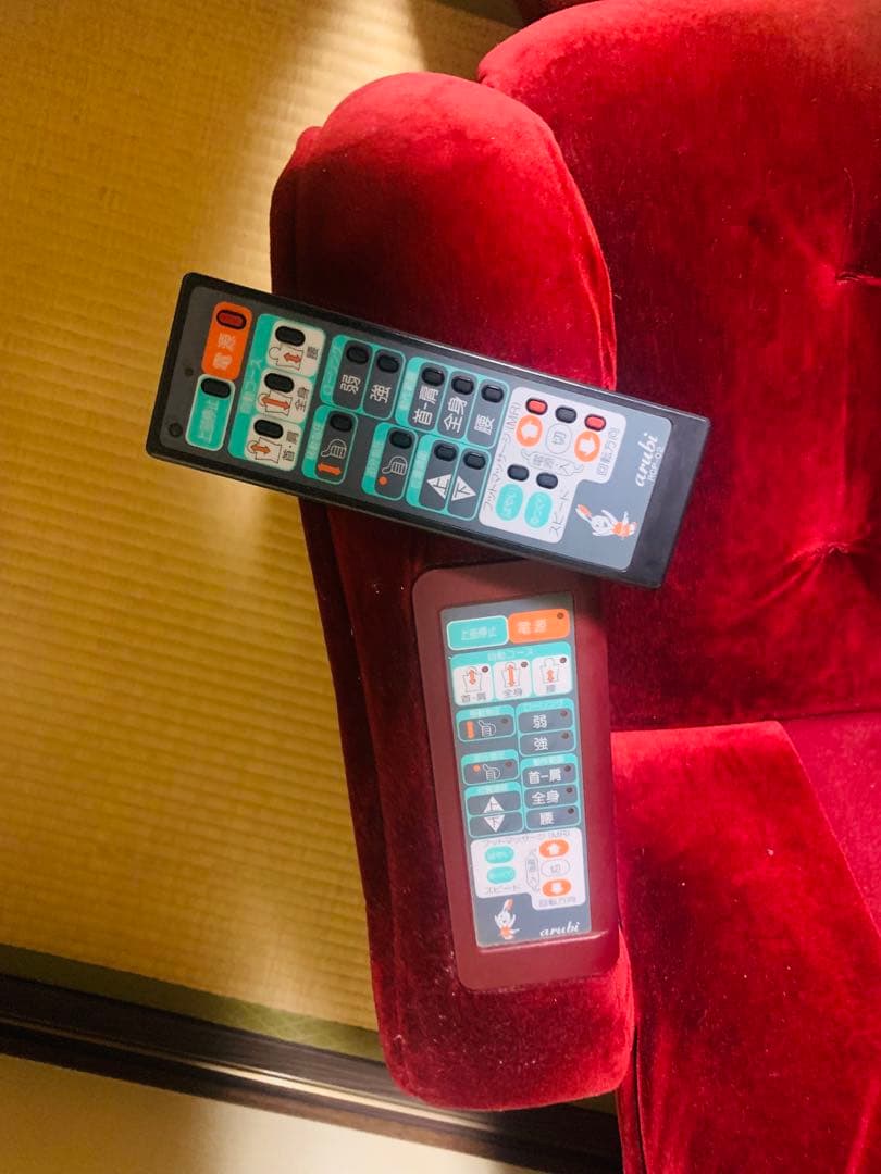 arubi マッサージチェア