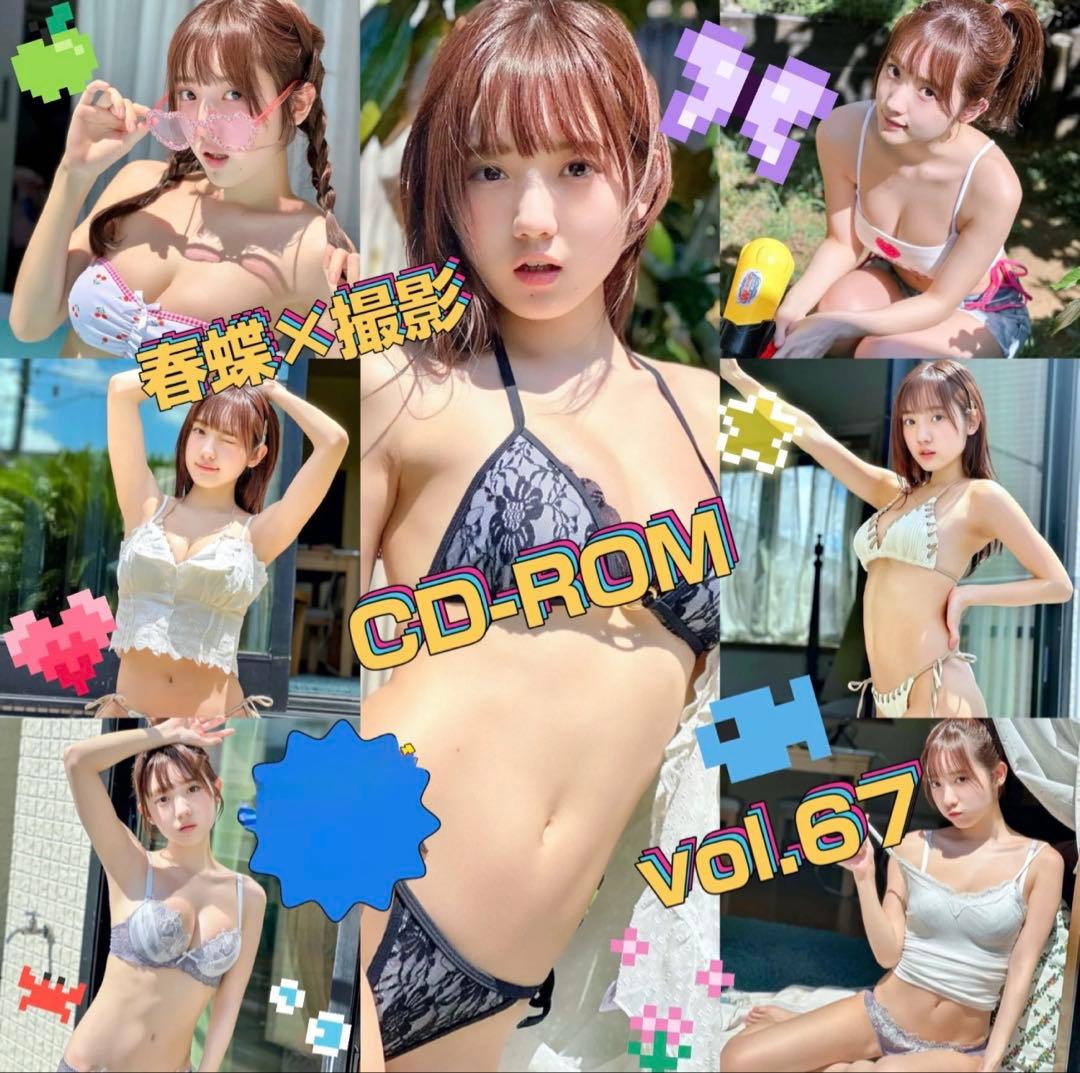 春蝶 水着 CD-ROM 25.52.54〜77セット