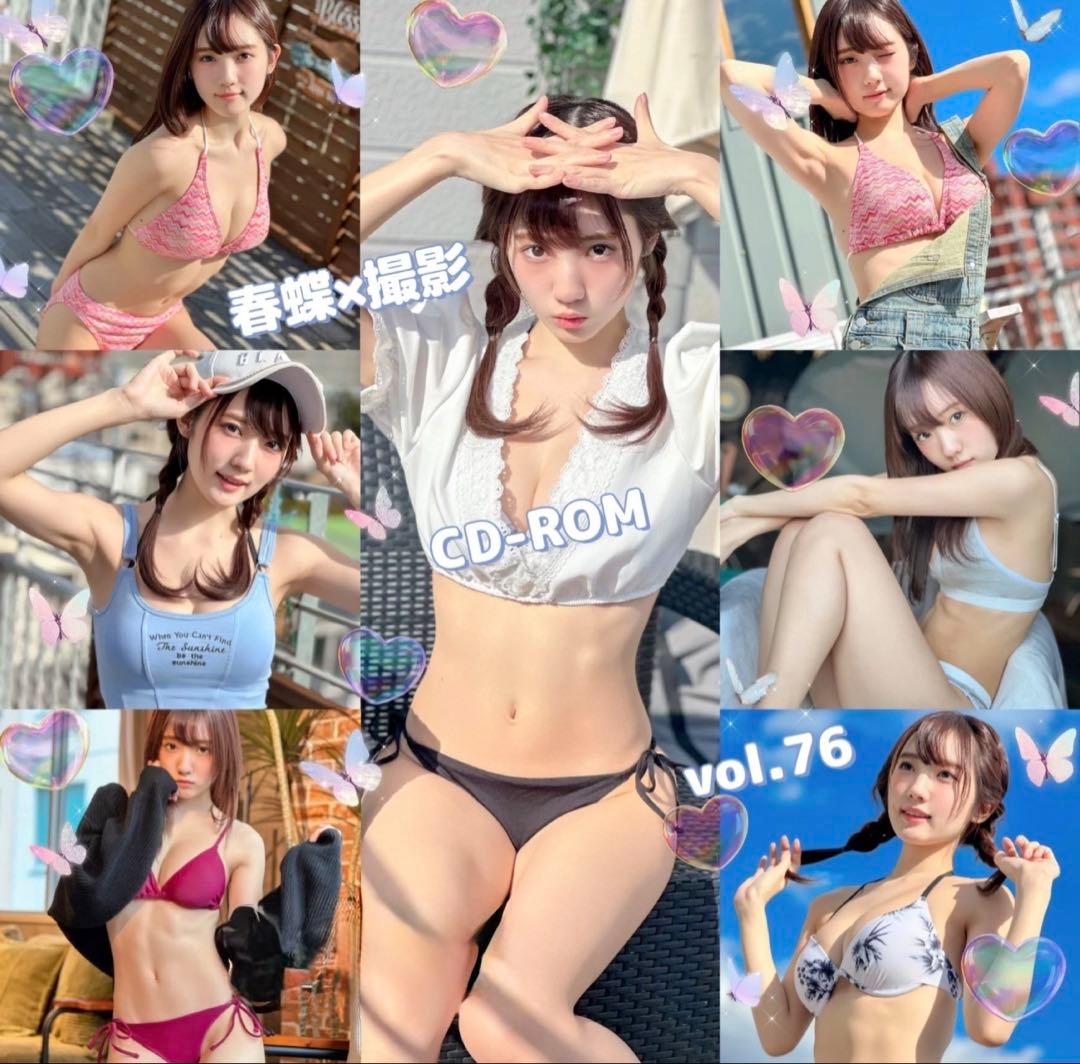 春蝶 水着 CD-ROM 25.52.54〜77セット