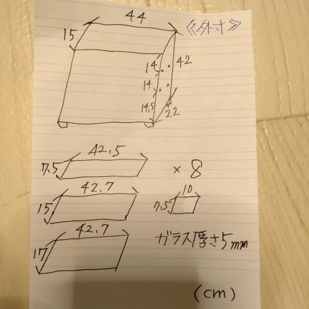 レトロ調 ガラス ショーケース