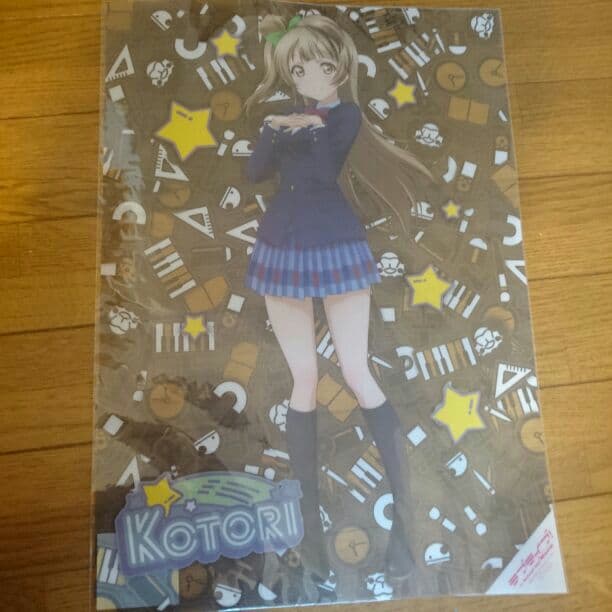 南ことり 映画前売り券特典 ポスター