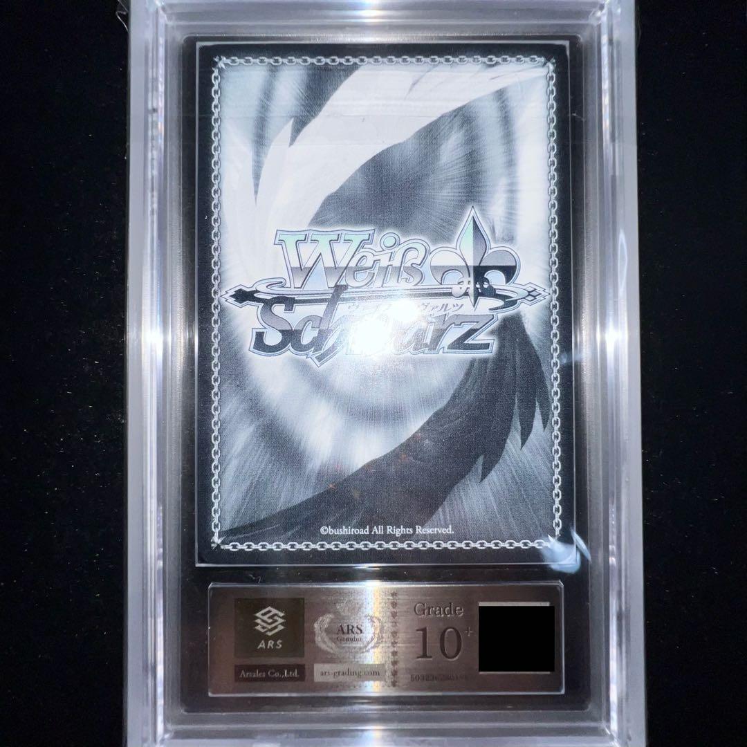 【世界に一枚】ARS10+沙花叉クロヱ キミと願うミライ SP 鑑定書付き