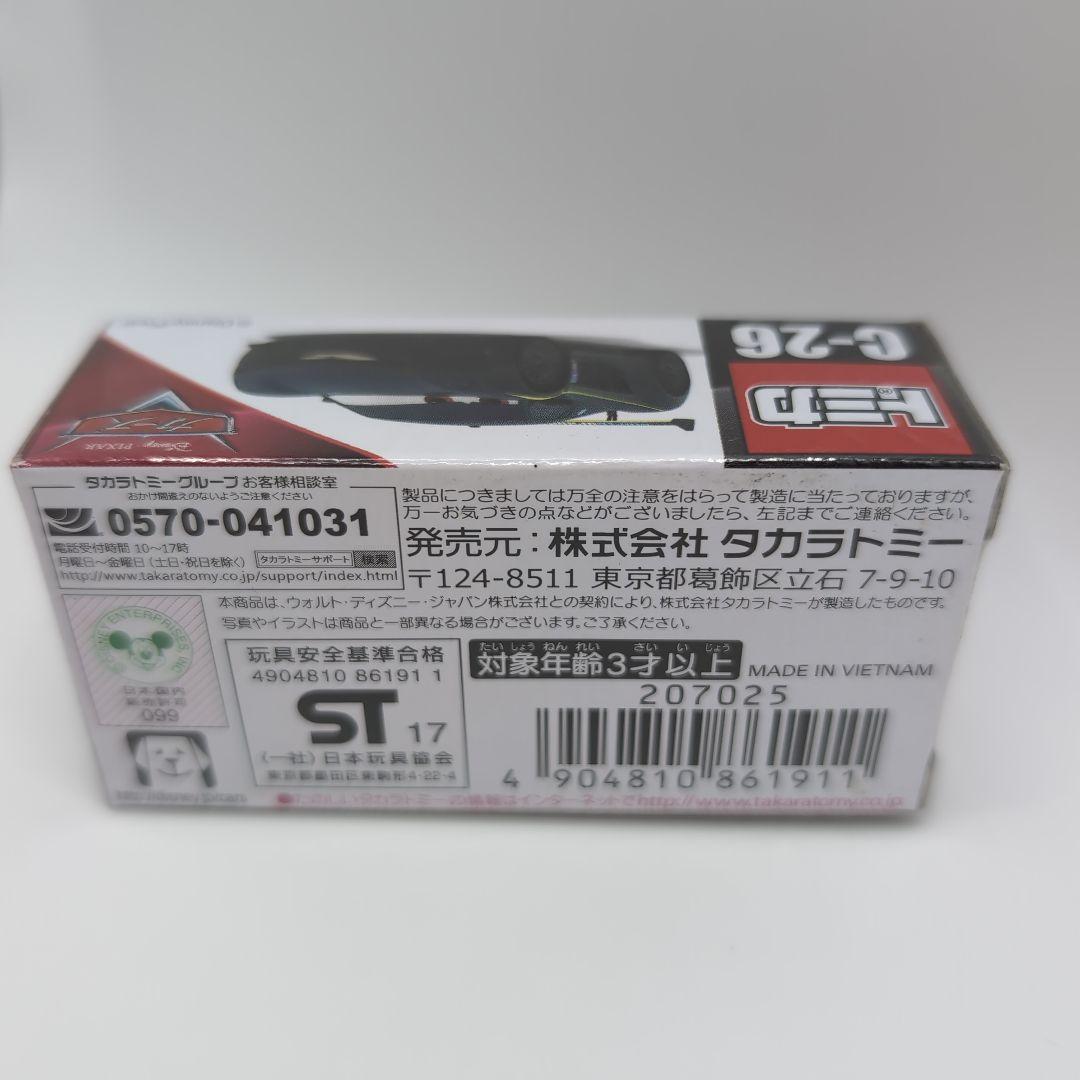 新品【廃番】カーズ トミカ C-26 ルイス・ハミルトン(スタンダードタイプ)