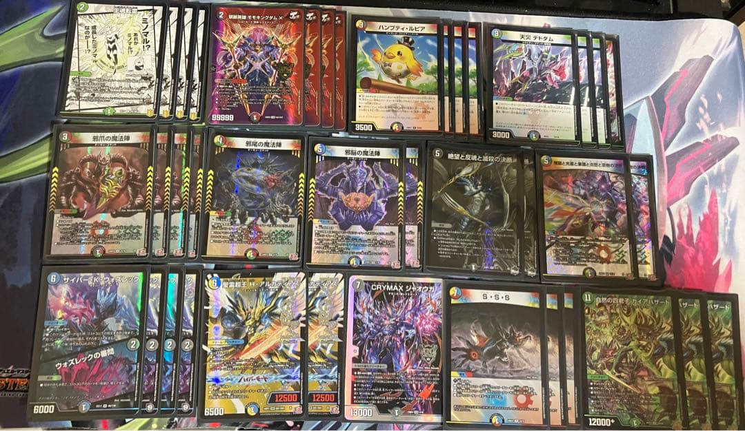 ガイアハザード退化デッキ